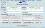 WW тигуан 2014.JPG