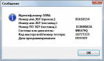 инденты.png